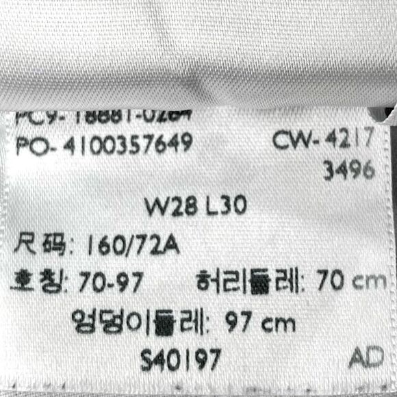 Levi’s 711 Skinny Jeans with Embroidered Flowers in Light Blue/White Women’s 28 - Picture 6 of 8